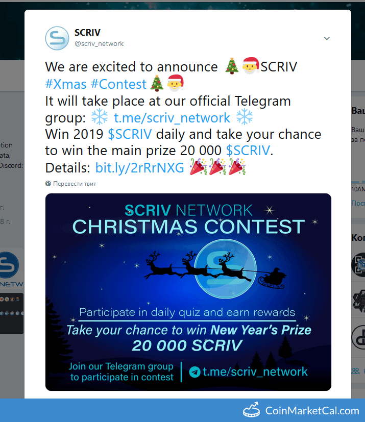 SCRIV Christmas Contest image