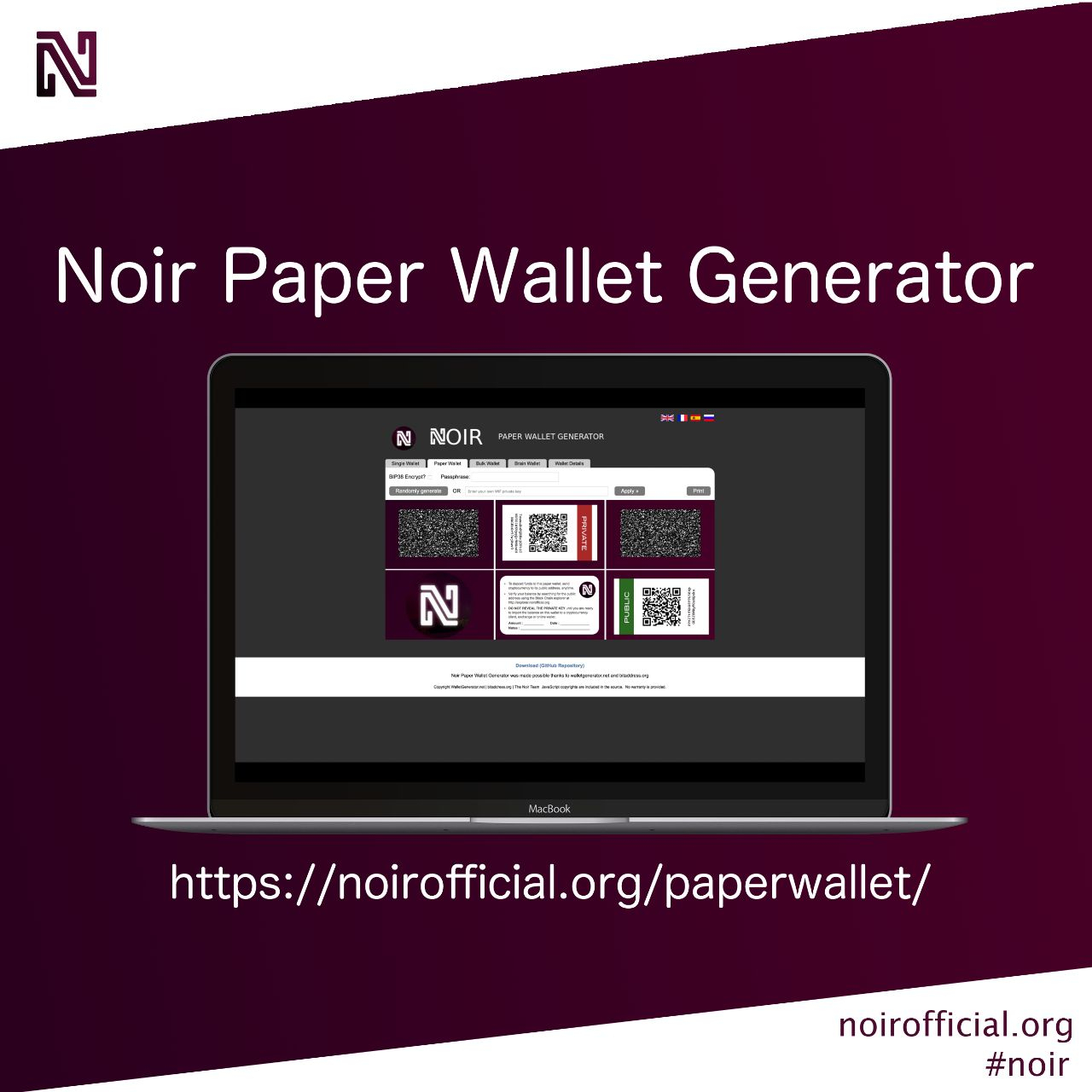 Paper Wallet Generator Released  image