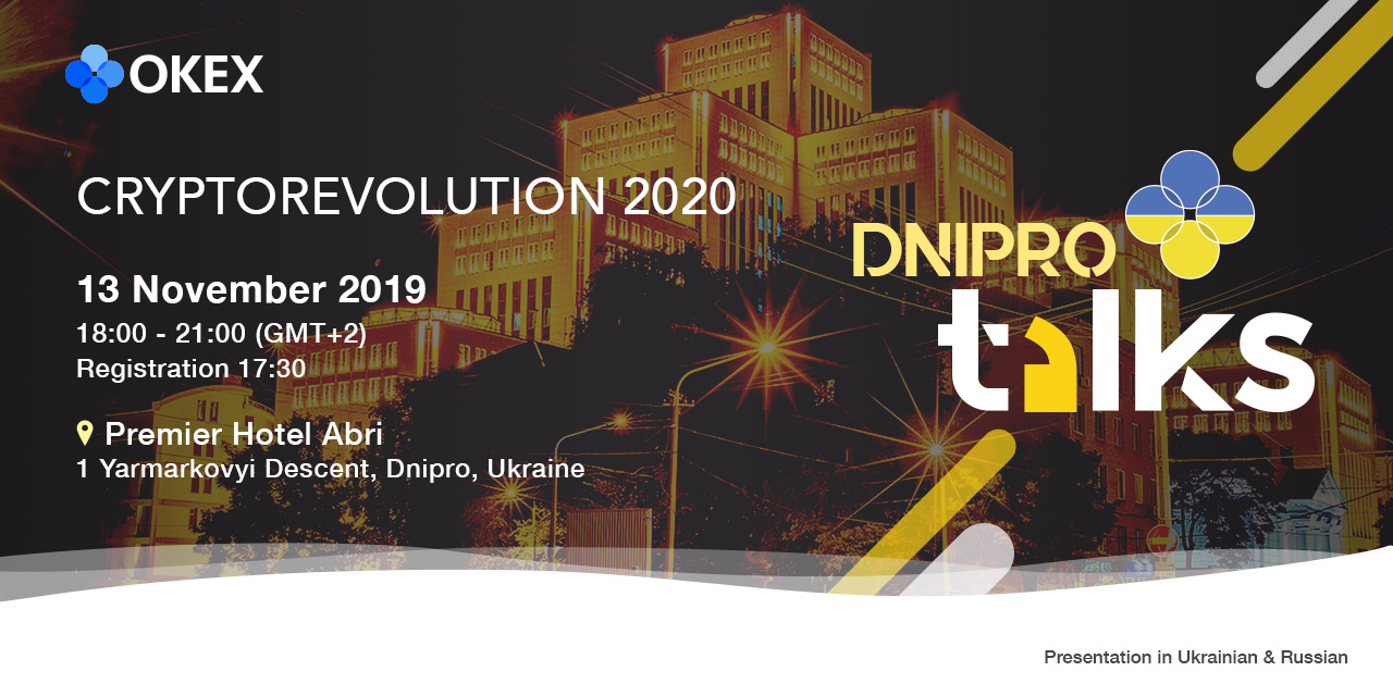OKEx Cryptour Ukraine 2019 - Dnipro image