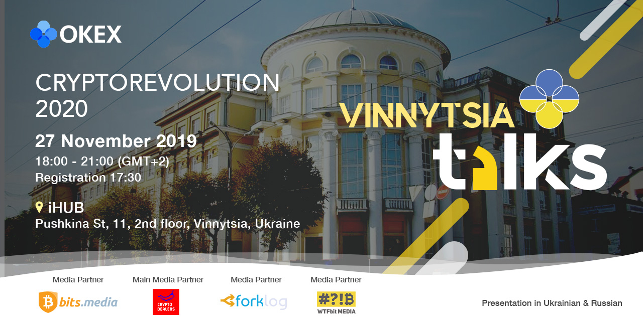 OKEx Cryptour Ukraine 2019 - Vinnytsia image